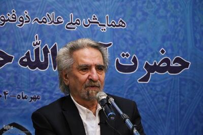 راز ماندگاری علامه حسن‌زاده آملی