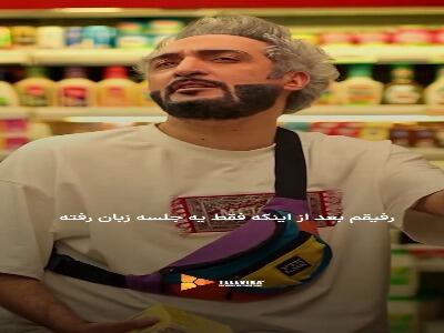 من رفتم؛ همه کارام رو هم کردم