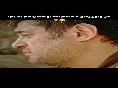 جون مادرت منو نخور!