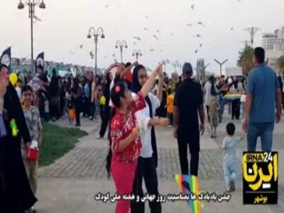 پرواز بادبادک‌ها در ساحل بوشهر