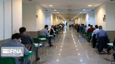 آزمون‌ کارشناسان رسمی دادگستری سال ۱۴۰۴ برگزار شد