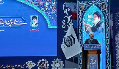  قرائت پیام رهبر معظم انقلاب در اجلاس سراسری نماز
