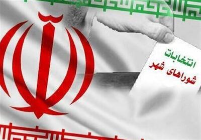 نحوه شمارش آرا در انتخابات تناسبی شوراها