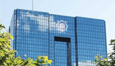 بانک مرکزی: هیچ تشکل یا کانونی مجوز نظارت بر صندوق‌های قرض‌الحسنه ندارد