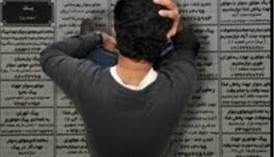 نرخ بیکاری تک‌رقمی در 28 استان؛ آذربایجان غربی کمترین بیکار را دارد