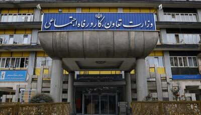 فارس مدعی شد: «وزارت کار» پنهان‌ترین غول اقتصادی ایران است!