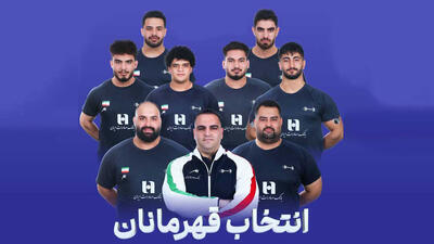 بانک صادرات ایران، در کنار قهرمانان وزنه‌برداری کشور در مسابقات جهانی ۲۰۲۵ نروژ