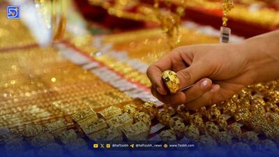  قیمت طلا امروز شنبه ۱۲ مهر ۱۴۰۴