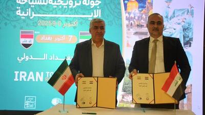 5 میلیون گردشگر عراقی در راه ایران