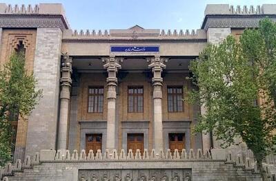 وزارت خارجه بیانیه صادر کرد