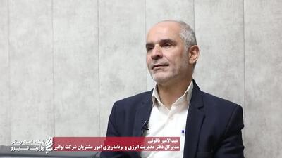 صنعت برق، تابستان 1404 را چگونه گذراند؟ /ویدئو