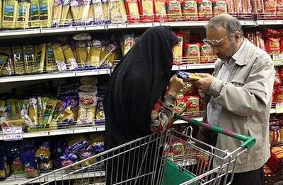  سوپر مارکت یا دروازۀ فریادها؟!