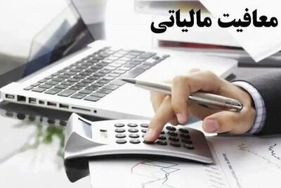 راه‌های اثبات معافیت مالیاتی برای دریافتی‌های حساب پوز (فیلم)