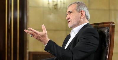 انتقاد تند پزشکیان از رانت ارزی؛ دلارها کجا خرج می‌شود؟