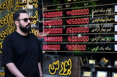 قیمت‌ها در بازار طلا و سکه ریزشی شد