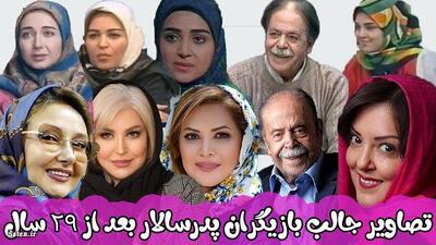 تاریخ وبگردی |چهره جدید «مهری» پدرسالار ۳۱ سال بعد در سن ۶۴ سالگی