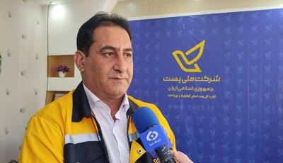 جابجایی بیش از یک میلیون مرسوله پستی در کهگیلویه و بویراحمد