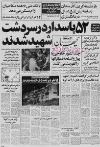 صادق طباطبایی:  ایران از نخست وزیر اسرائیل به‌مانند شاه انتقام‌ می گیرد