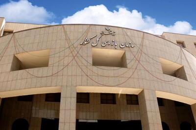 سرپرست و ۶ نفر از کارکنان شرکت شهرک‌های صنعتی در این استان بازداشت شدند