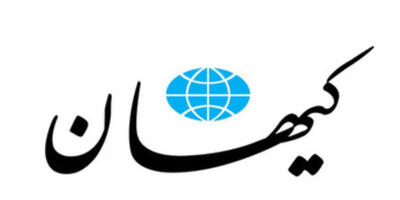کیهان: باهنر فقر شدید معرفتی دارد و به خاطر اغراض سیاسی در مخالفت با حجاب سخن گفت