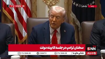 ترامپ: اگر من دور قبل رئیس‌جمهور بودم ایران نیز بخشی از توافق صلح ابراهیم بود!