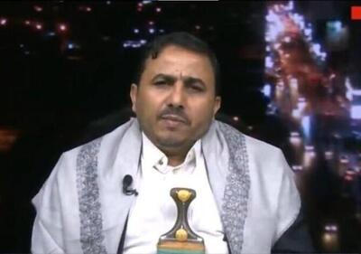 واکنش انصارالله یمن به توافق آتش بس در غزه - اکونیوز