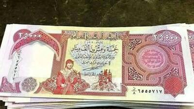 قیمت دینار عراق به تومان امروز ۱۷ مهر ۱۴۰۴
