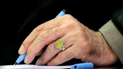 پیام رهبر انقلاب به سی‌ودومین اجلاس سراسری نماز؛ در ترویج و آموزش نماز از ابزارهای نوین بهره گیری شود