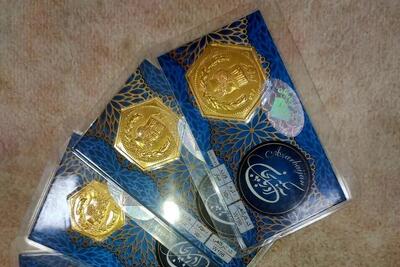 قیمت سکه پارسیان امروز پنجشنبه ۱۷ مهر ۱۴۰۴