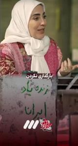 انتقاد ژیلا صادقی از سلبریتی‌ها: حتی یک استوری علیه اسرائیل نگذاشتند