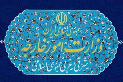 بیانیه وزارت امور خارجه دربارۀ تلاش‌ها برای توقف نسل‌کشی در غزه