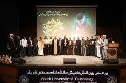 تجلیل از پیرغلامان و خادمان حسینی در جزیره کیش