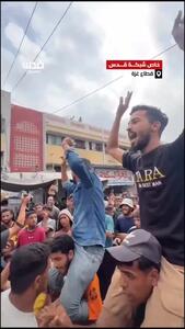 خوشحالی مردم خان‌یونس از توافق آتش‌بس با شعارحمایت از مقاومت + فیلم