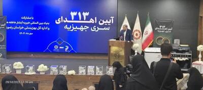 هدف‌گذاری برای ۱۳ چرخش تحول آفرین در سازمان بهزیستی