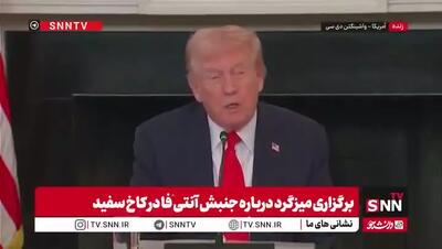 سیگنال جدی ترامپ درباره موفقیت توافق با حماس و صلح در غزه: ممکن است این هفته به خاورمیانه سفر کنم