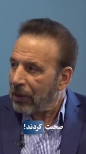 افشاگری واعظی از مخالفان برجام: چون دستاورد روحانی بود با آن جنگیدند وگرنه چطور شهید رئیسی...