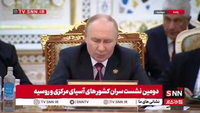 اظهار نظر جدید پوتین درباره برنامه هسته‌ای ایران: تنها راه حل...
