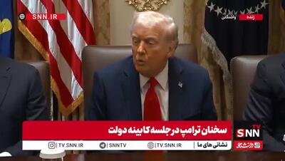 ادعای ترامپ: حماس خلع سلاح خواهد شد!