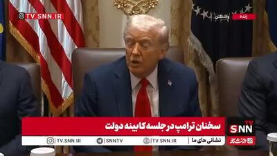 ادعای جنجالی ترامپ: اگر من دور قبل رئیس‌جمهور بودم ایران نیز بخشی از توافق صلح ابراهیم بود!