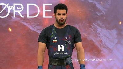سه حرکت علیرضا معینی در دو ضرب مسابقات وزنه برداری جهان