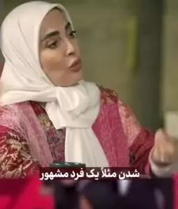 انتقاد ژیلا صادقی از سلبریتی‌ها: حتی یک استوری علیه اسرائیل نگذاشتند