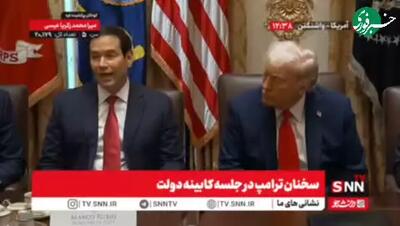 تعریف و تمجید ویژه روبیو از ترامپ: عامل اصلی صلح در خاورمیانه شما بودید!