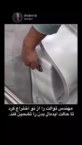 توالت فرنگی جدید