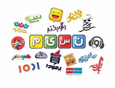 سرگرمی هدفمند با نسیم