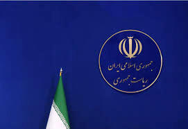 کیهان: همین مقدار اختیارات برای رئیس جمهور بس است