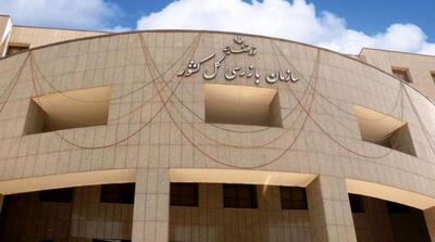 سرپرست و ۶ نفر از کارکنان شرکت شهرک‌های صنعتی در این استان بازداشت شدند - مردم سالاری آنلاین