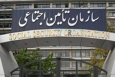 توضیحات تامین اجتماعی در مورد وصول مطالبات از دولت