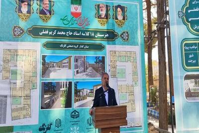 خیرین مدرسه ساز معماران فرهنگ و آینده کشور هستند