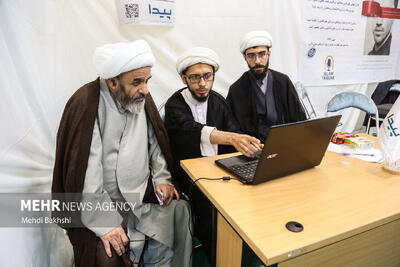 همایش ملی علوم اسلامی و انسانی دیجیتال در قم
