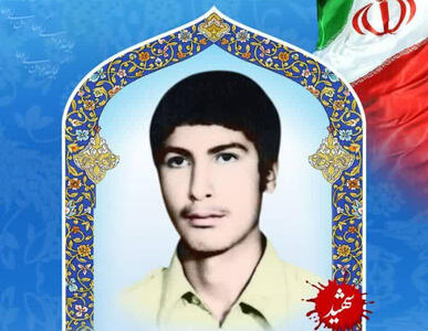 پدر سردار شهید سعید دهقانی آسمانی شد